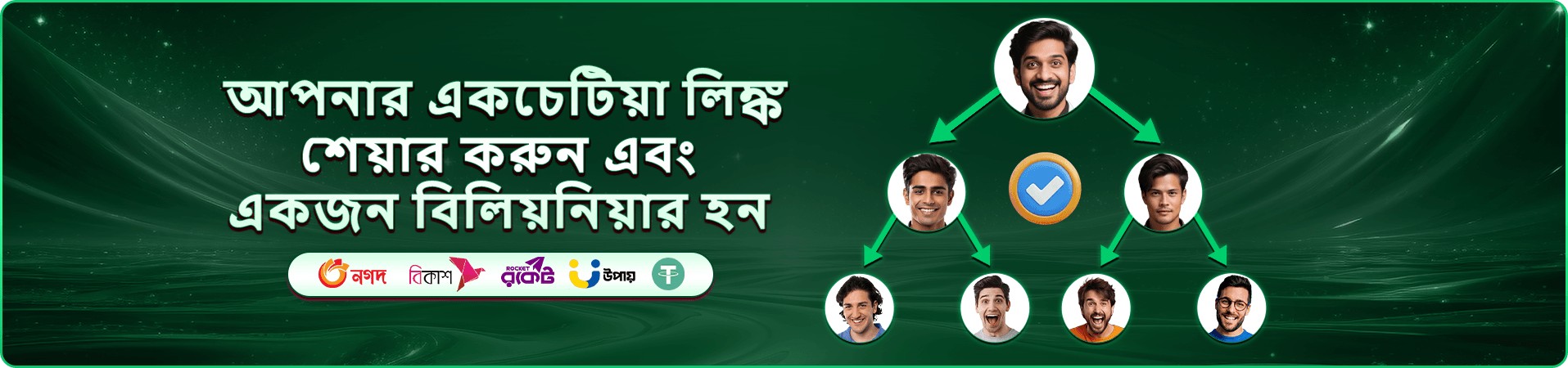 x baji app ডাউনলোড নিরাপদ নির্দেশনা