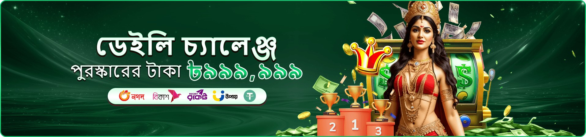 x baji ক্যাসিনো স্লট গেমস প্রচার