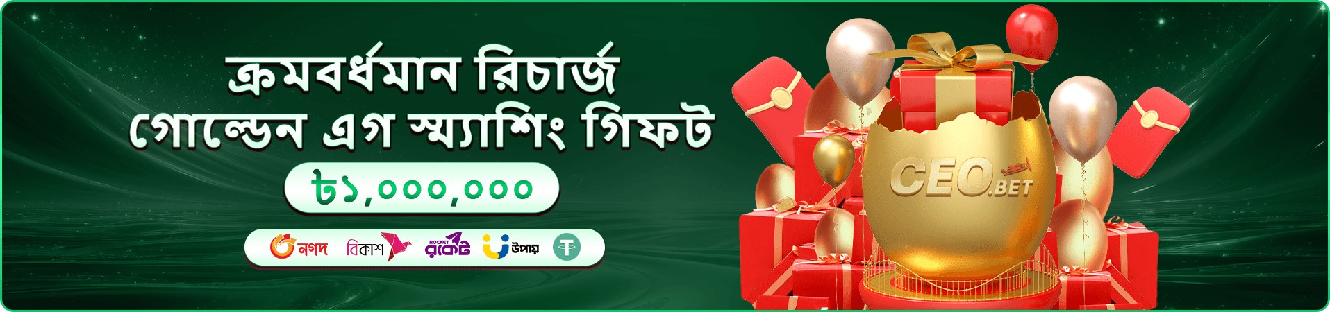 x baji টাকা আসছে মোবাইল স্ক্রিন