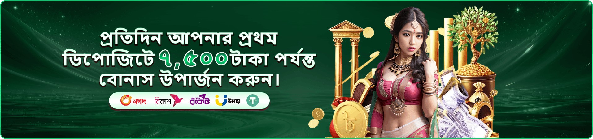 x baji ভিআইপি ক্লাব